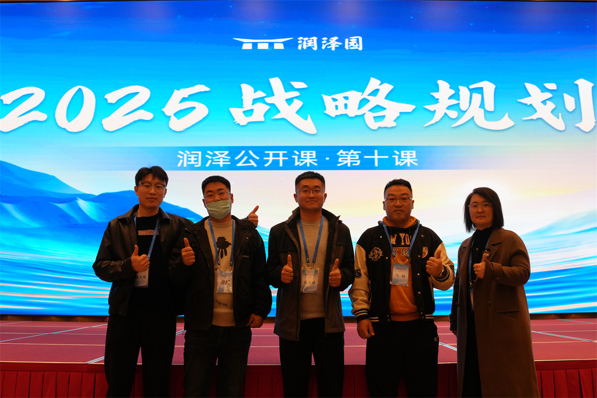 微信图片_20250429000328.jpg