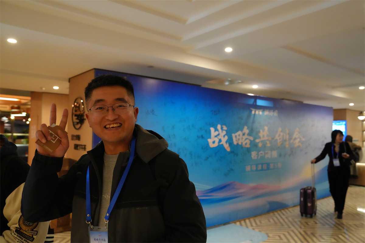 微信图片_20250429000340.jpg